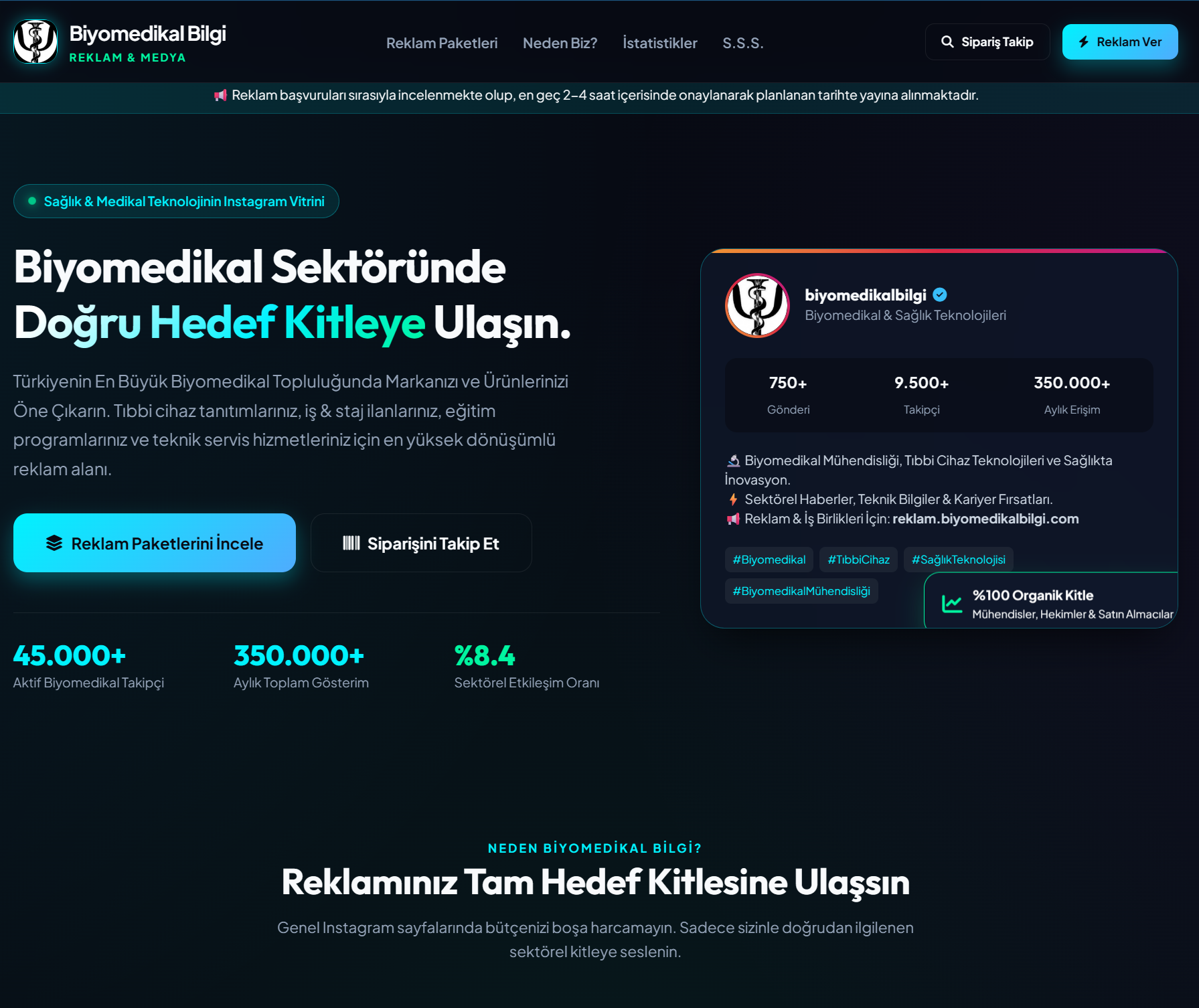 Πλατφόρμα Διαχείρισης Διαφήμισης και Συνεργασίας
